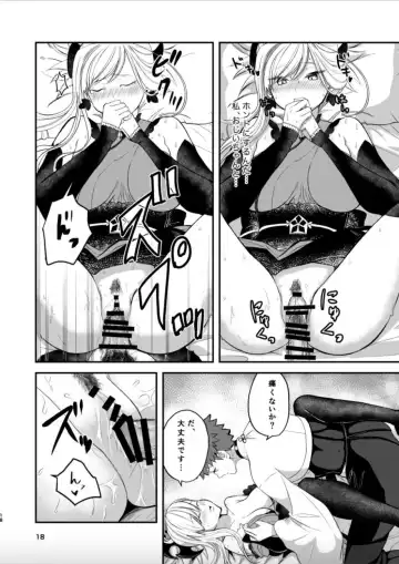 Musashi-chan to Sex Shinaito Derenai Heya - A room you can't get out of unless you and Musashih avea se***. Fhentai - Page 17