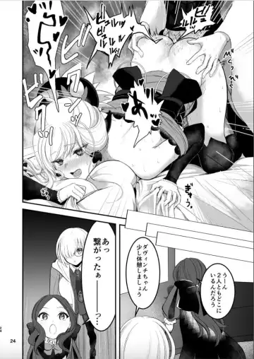 Musashi-chan to Sex Shinaito Derenai Heya - A room you can't get out of unless you and Musashih avea se***. Fhentai - Page 23