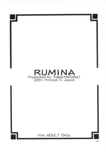 [End] Rumina Fhentai.net - Page 2