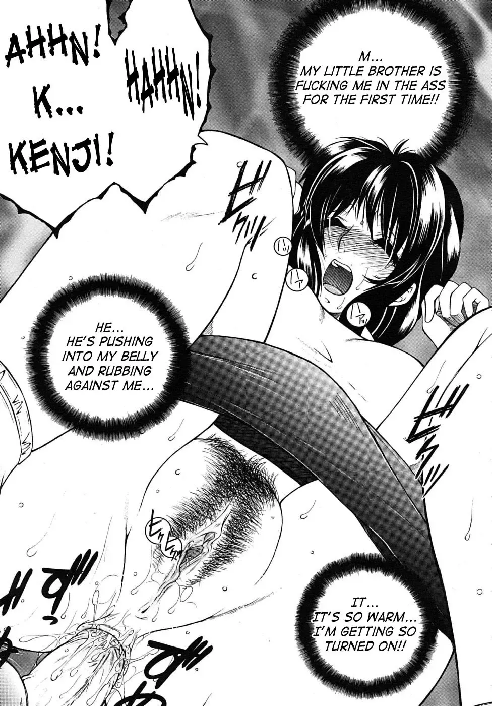 [Yasuhara Tsukasa] My Wish part 1 (uncensored) Fhentai.net - Page 33