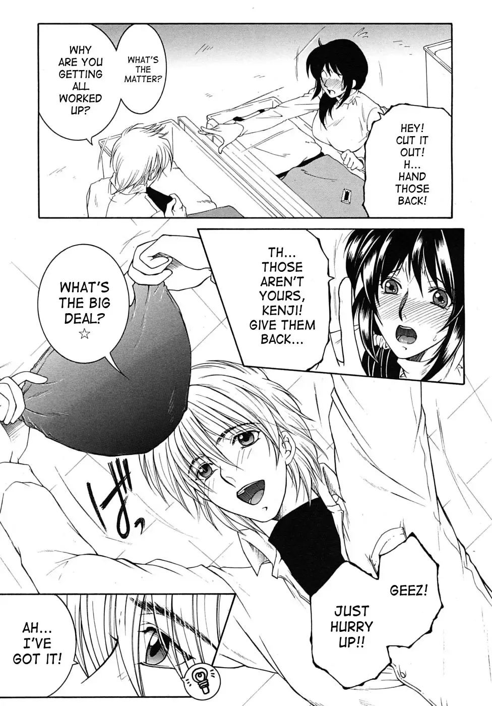 [Yasuhara Tsukasa] My Wish part 1 (uncensored) Fhentai.net - Page 5