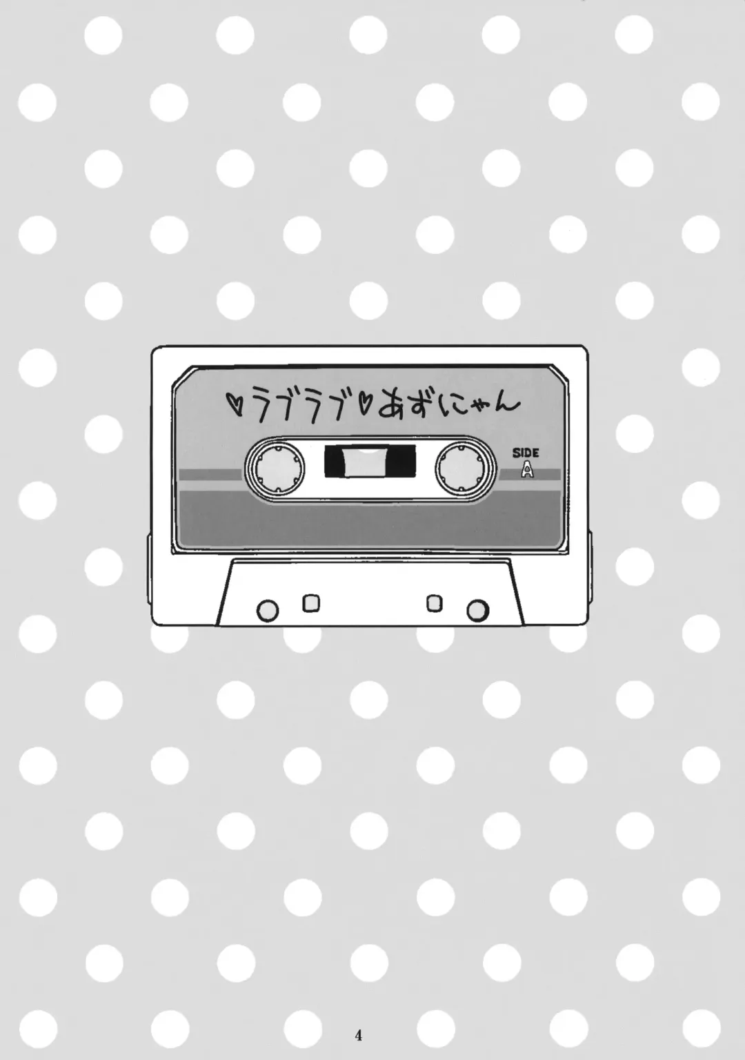 [Hidiri Rei] Love Love Azunyan Fhentai - Page 3