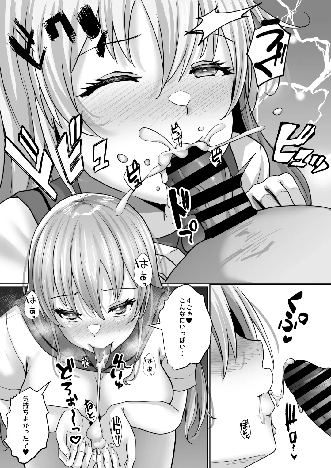 [Rikazu] Gakuen Fuzokubu 100%  Repeat Hissu no Gohoushi Gal wa Ikaga? Fhentai - Page 11