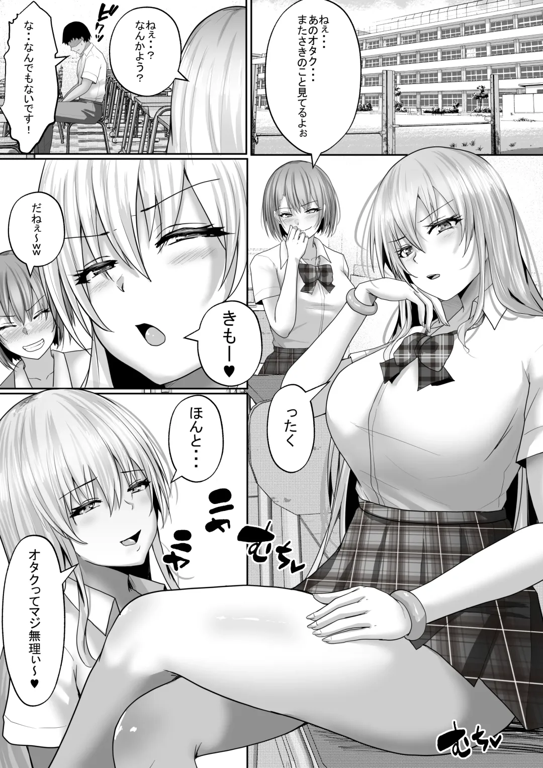 [Rikazu] Gakuen Fuzokubu 100%  Repeat Hissu no Gohoushi Gal wa Ikaga? Fhentai - Page 3