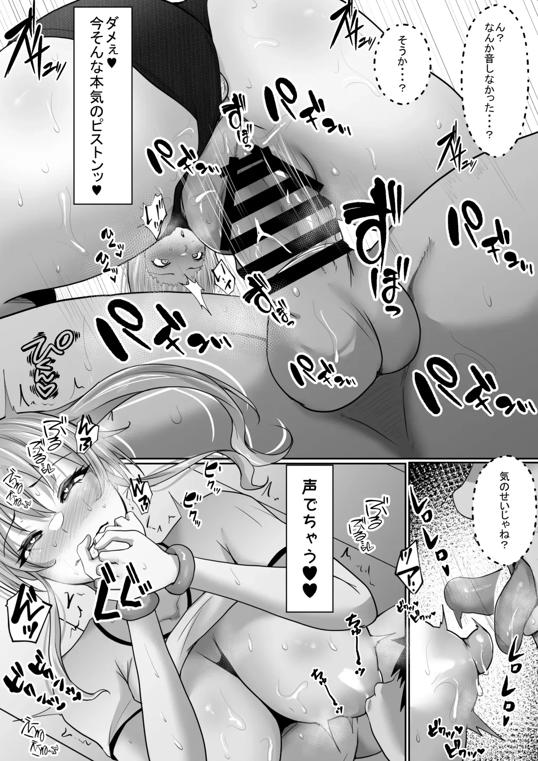 [Rikazu] Gakuen Fuzokubu 100%  Repeat Hissu no Gohoushi Gal wa Ikaga? Fhentai - Page 34