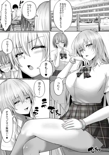 [Rikazu] Gakuen Fuzokubu 100%  Repeat Hissu no Gohoushi Gal wa Ikaga? Fhentai - Page 3