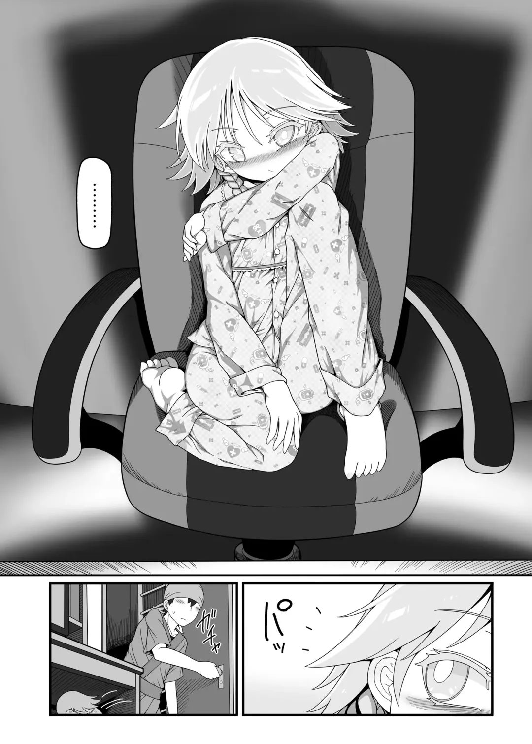 [Yassy] Sakuya Doll 4 Fhentai.net - Page 19