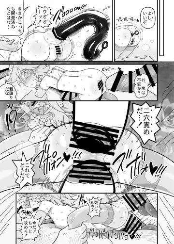 [Yassy] Sakuya Doll 4 Fhentai.net - Page 28