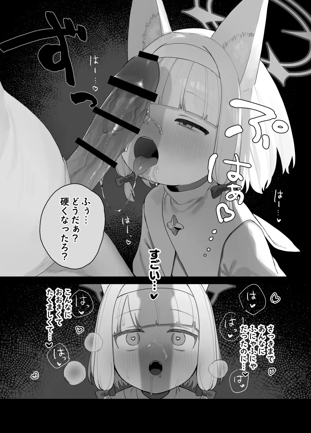 [Murasaki Shingou] Konna Game da nante Kii tenai! Fhentai.net - Page 29