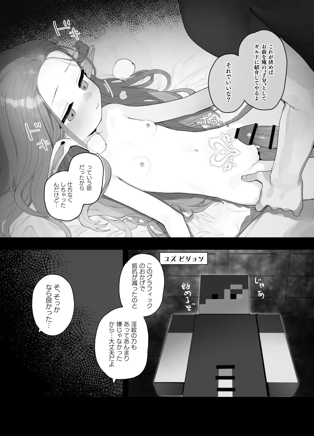 [Murasaki Shingou] Konna Game da nante Kii tenai! Fhentai.net - Page 34