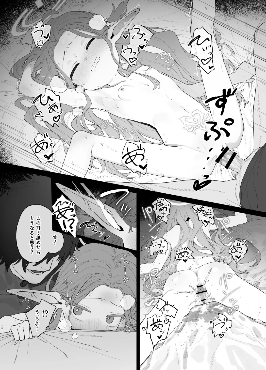 [Murasaki Shingou] Konna Game da nante Kii tenai! Fhentai.net - Page 37