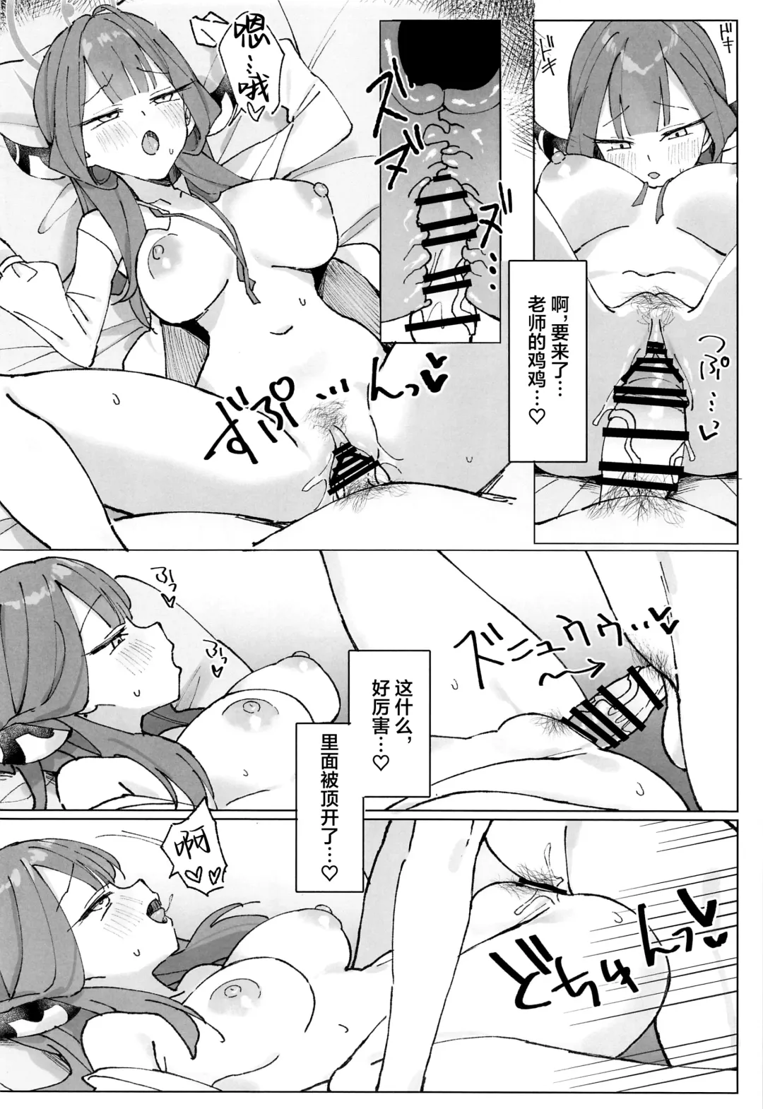 [Unacchi] Rikuhachima Satsuei Nisshi Fhentai - Page 16