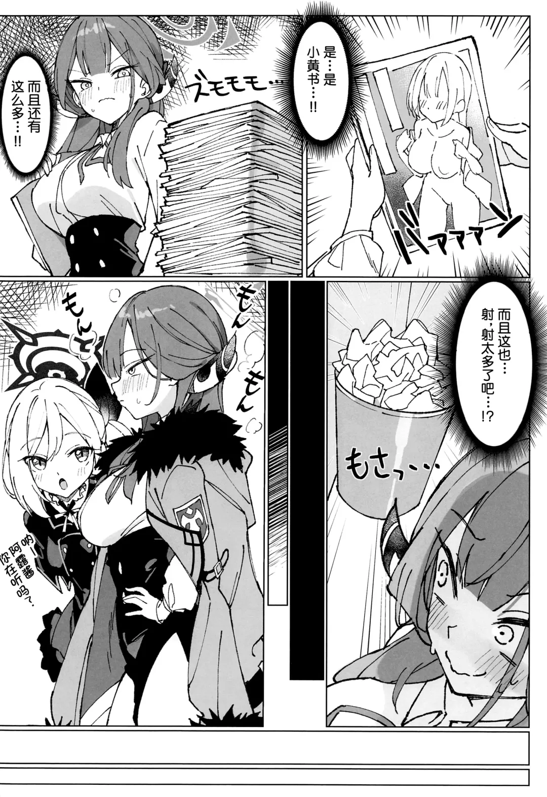 [Unacchi] Rikuhachima Satsuei Nisshi Fhentai - Page 4