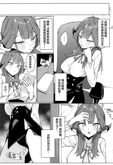 [Unacchi] Rikuhachima Satsuei Nisshi Fhentai - Page 12