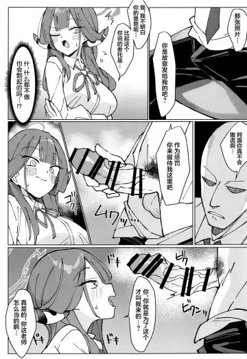 [Unacchi] Rikuhachima Satsuei Nisshi Fhentai - Page 7