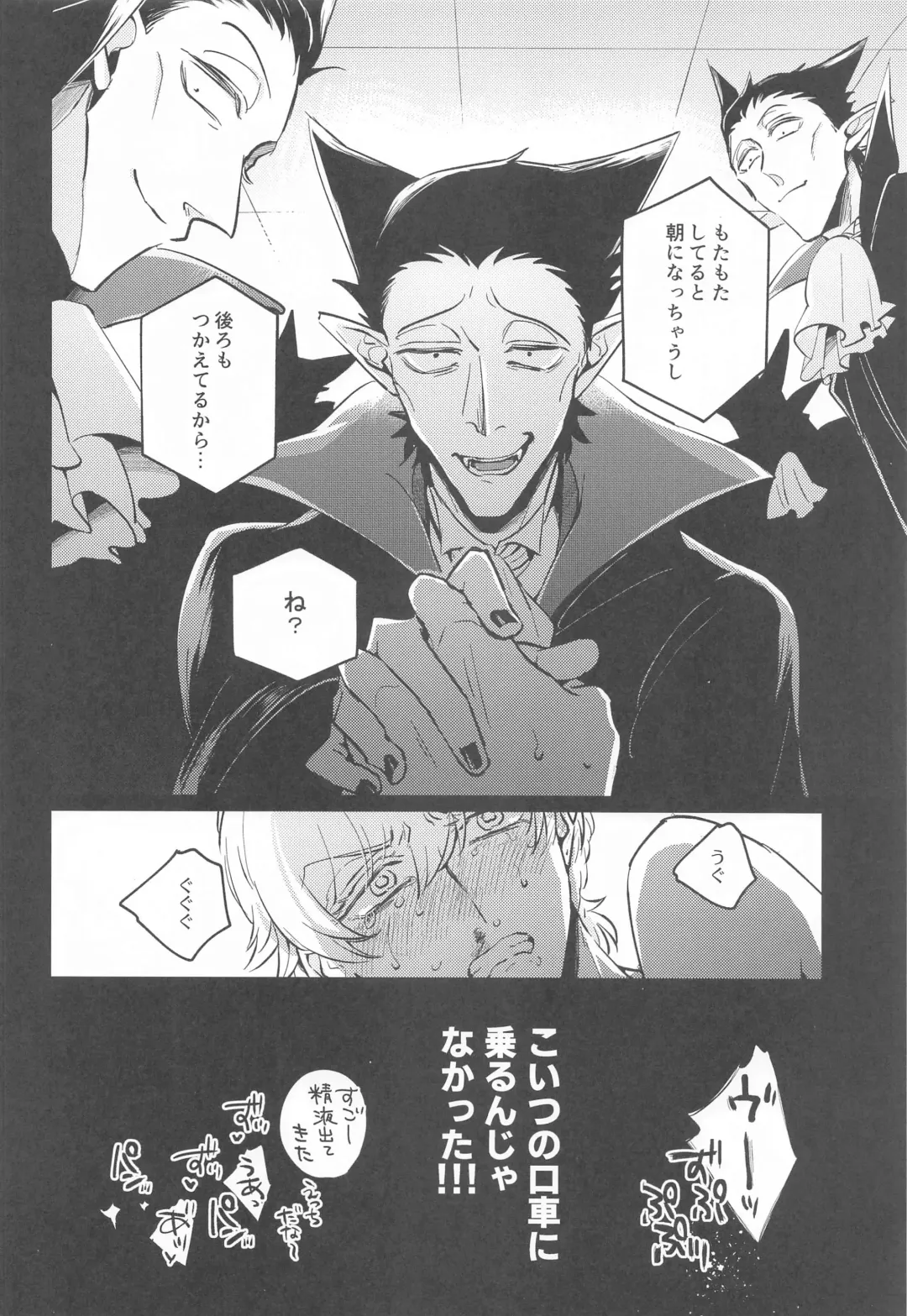 10P Shiyo Ldo-kun! Fhentai - Page 3