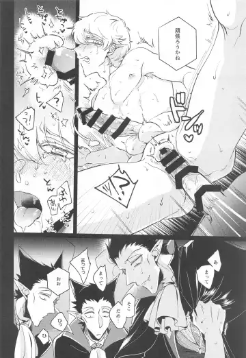 10P Shiyo Ldo-kun! Fhentai.net - Page 17