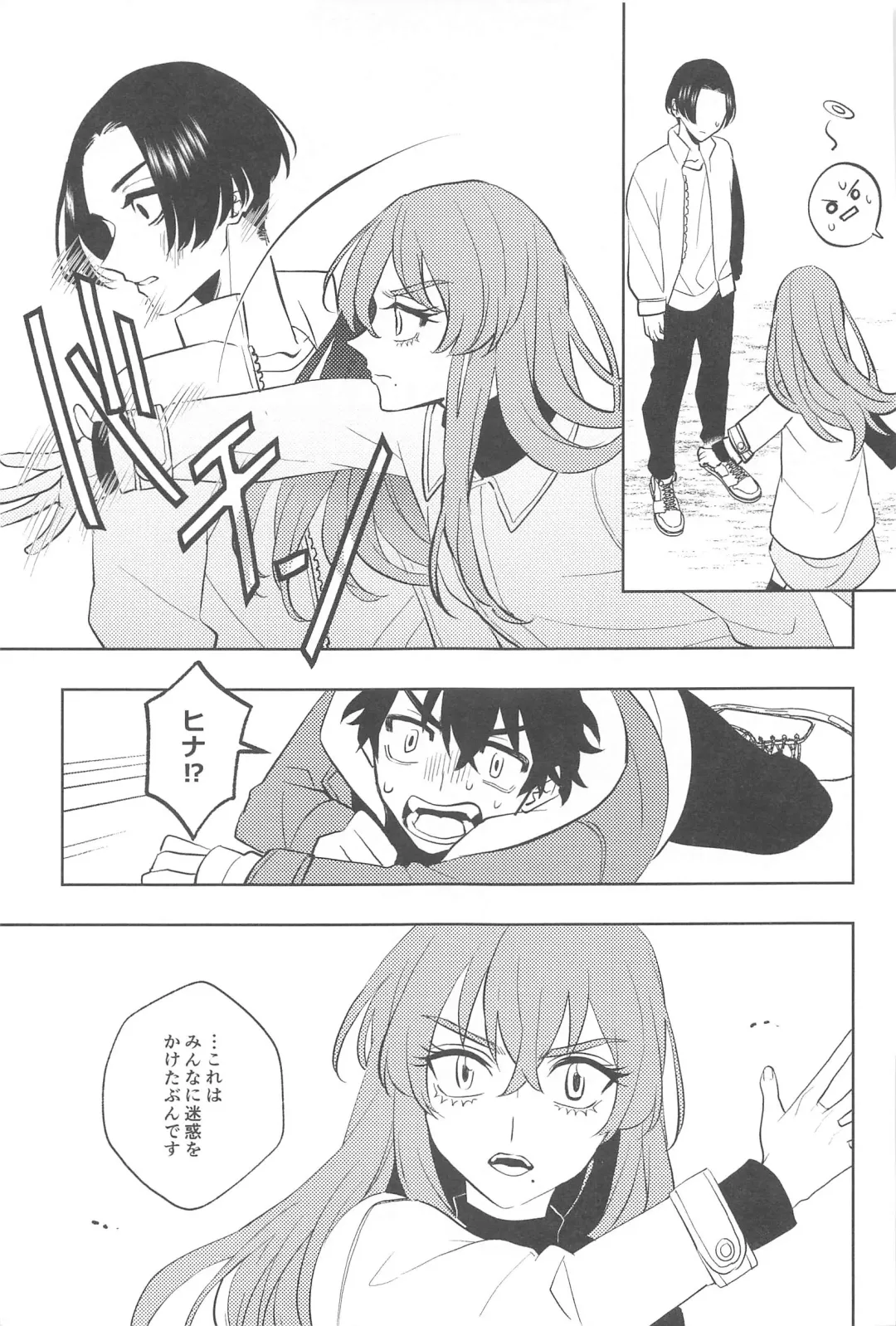 [Ikanatsu] Furin Shinjuu Ryokou Fhentai - Page 52