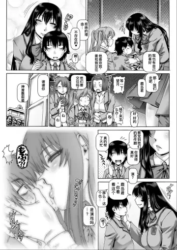 [Type.90] Bocchi-sama no Nikuhime Fhentai.net - Page 6