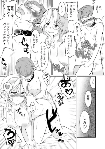 [Jimador] Onee-sama to Saimin Pet Fhentai - Page 23