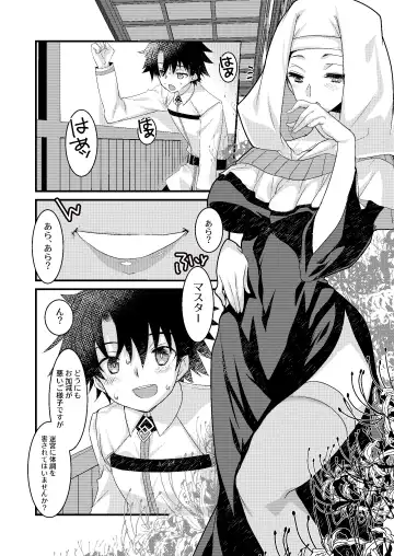 [Tadima Yoshikadu] Kiara to Kama ni Suki Houdai  ni Sukebe Sarete Sukebe Suru Hon Fhentai.net - Page 3