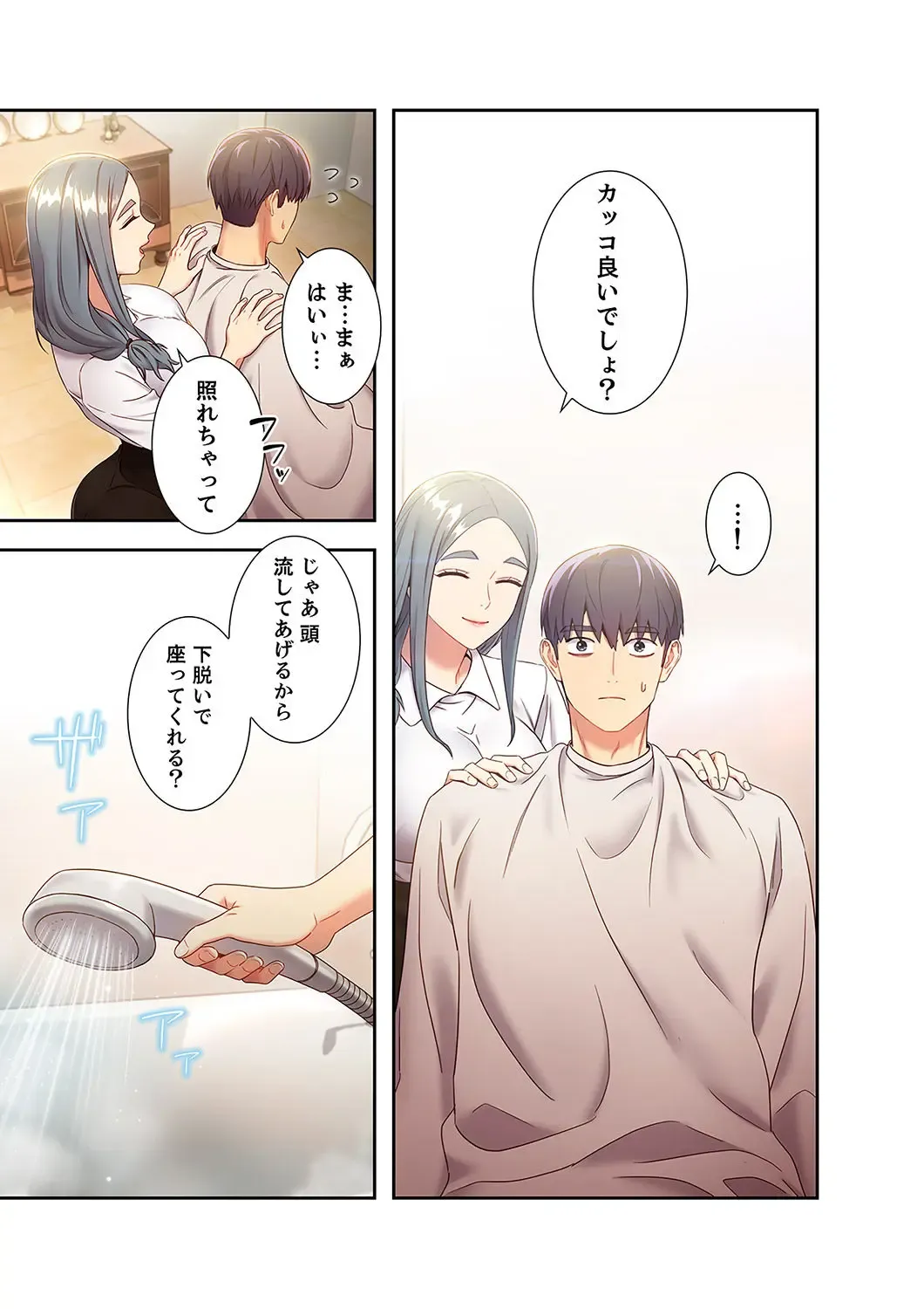 [Red-a] Harem x Harem 2 Fhentai - Page 125