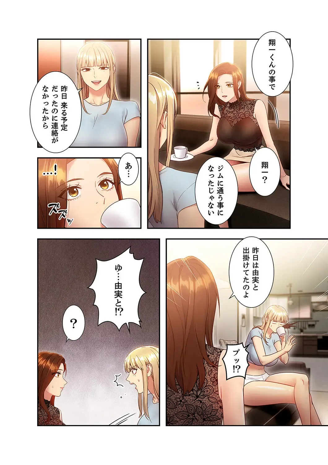 [Red-a] Harem x Harem 2 Fhentai - Page 172