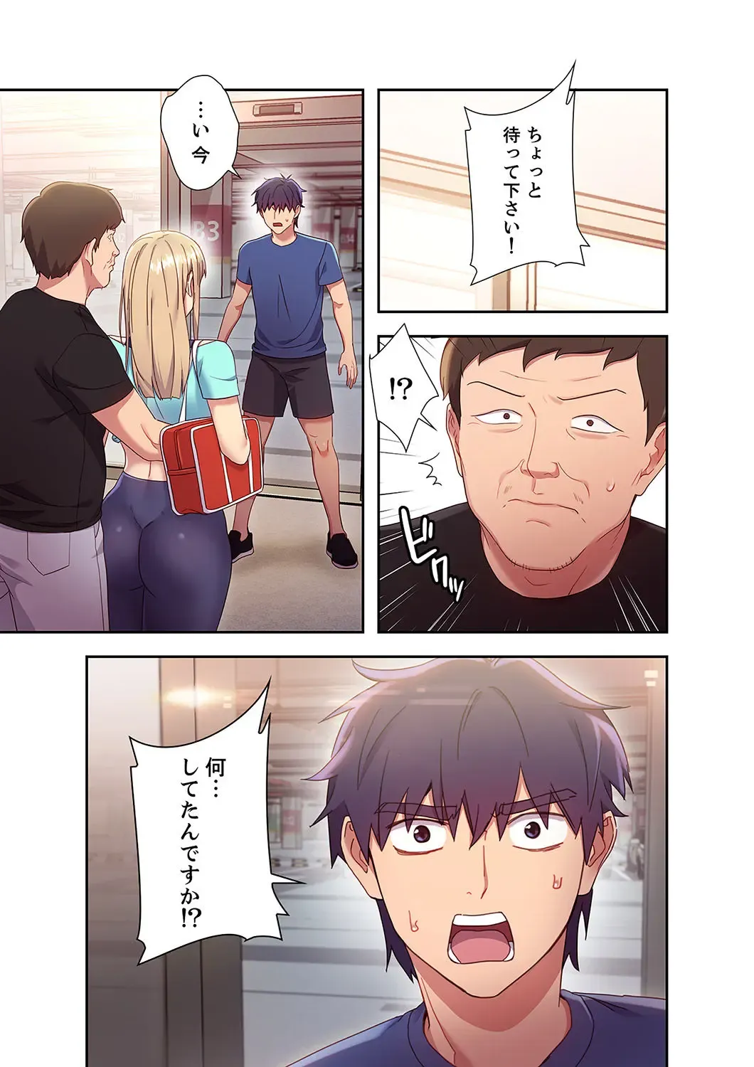 [Red-a] Harem x Harem 2 Fhentai - Page 19