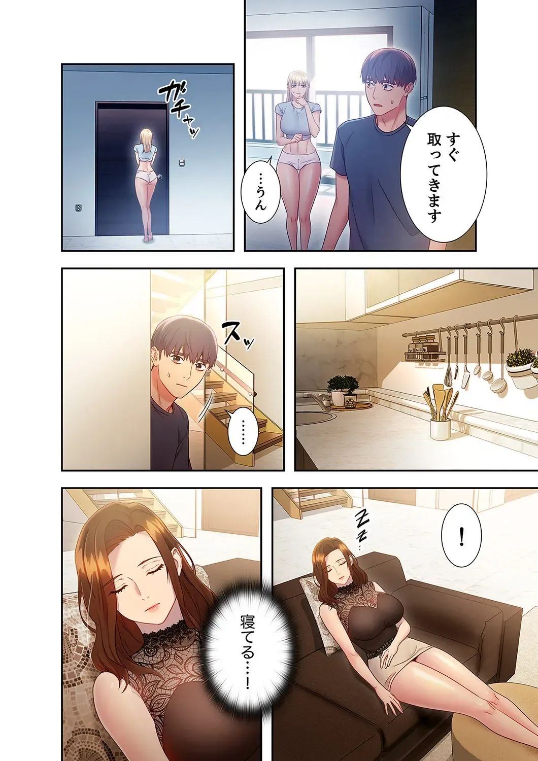 [Red-a] Harem x Harem 2 Fhentai - Page 196