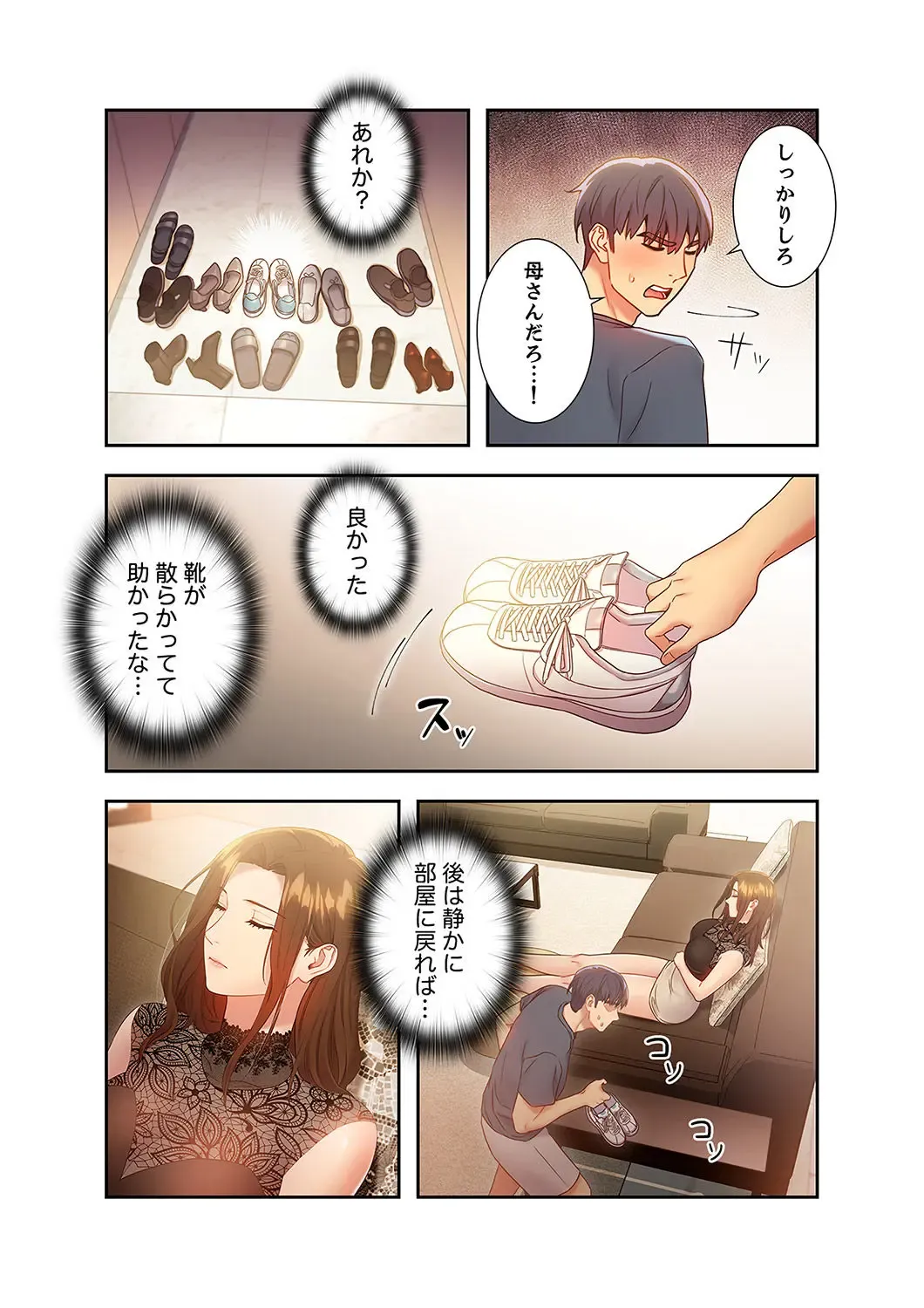 [Red-a] Harem x Harem 2 Fhentai - Page 199