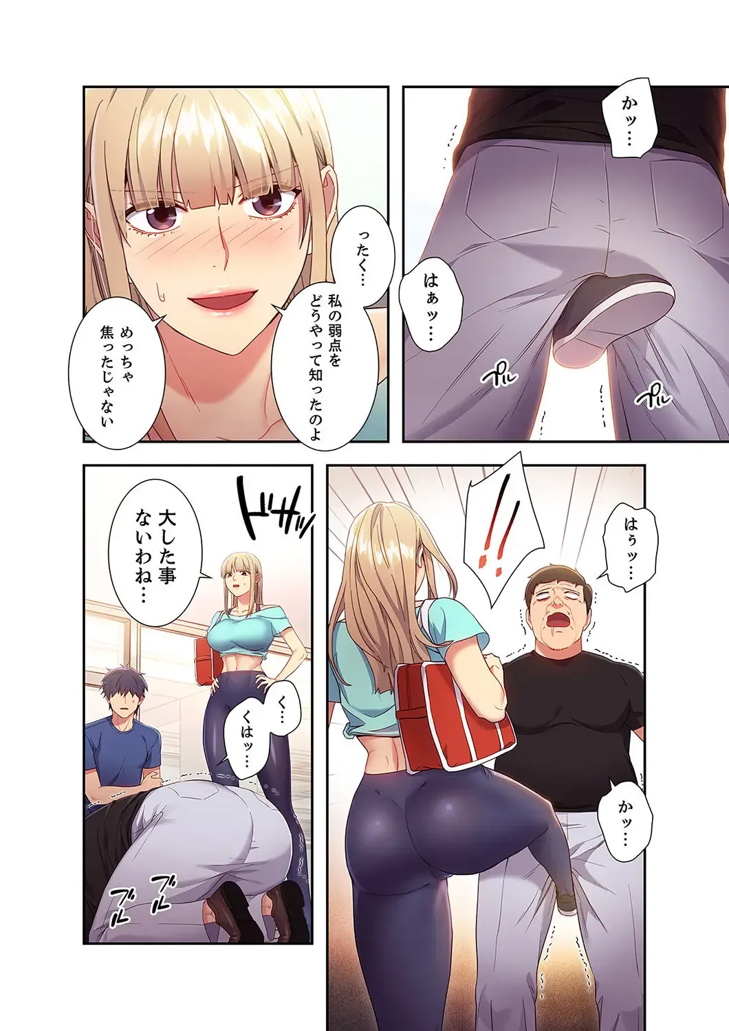 [Red-a] Harem x Harem 2 Fhentai - Page 24