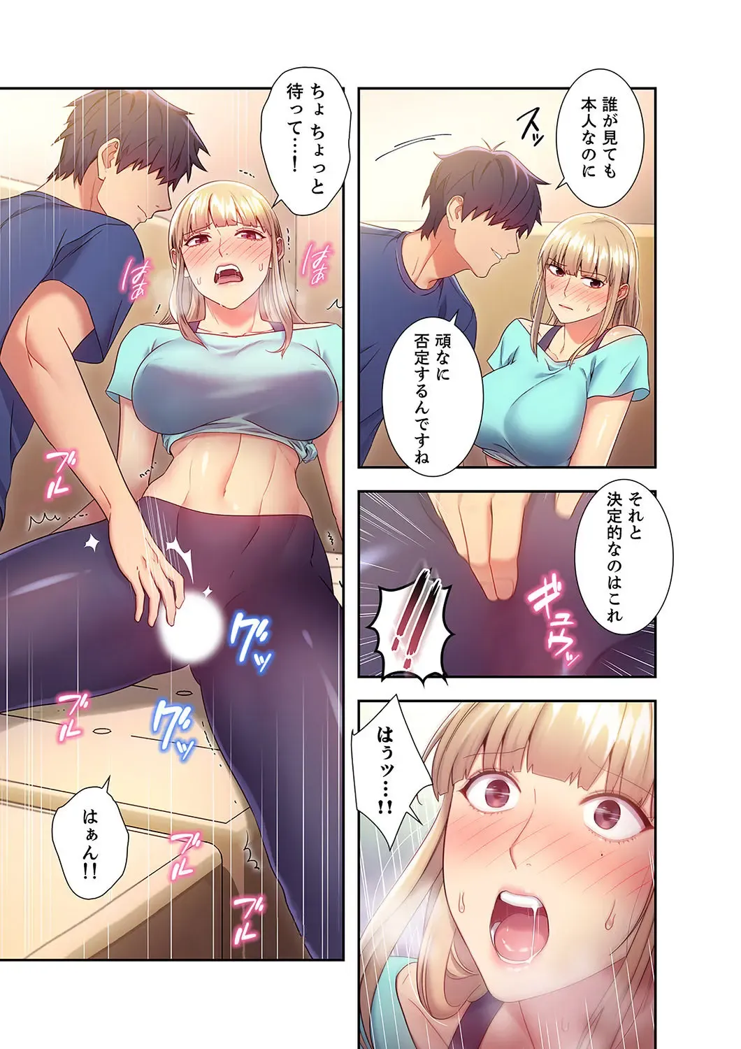 [Red-a] Harem x Harem 2 Fhentai - Page 37