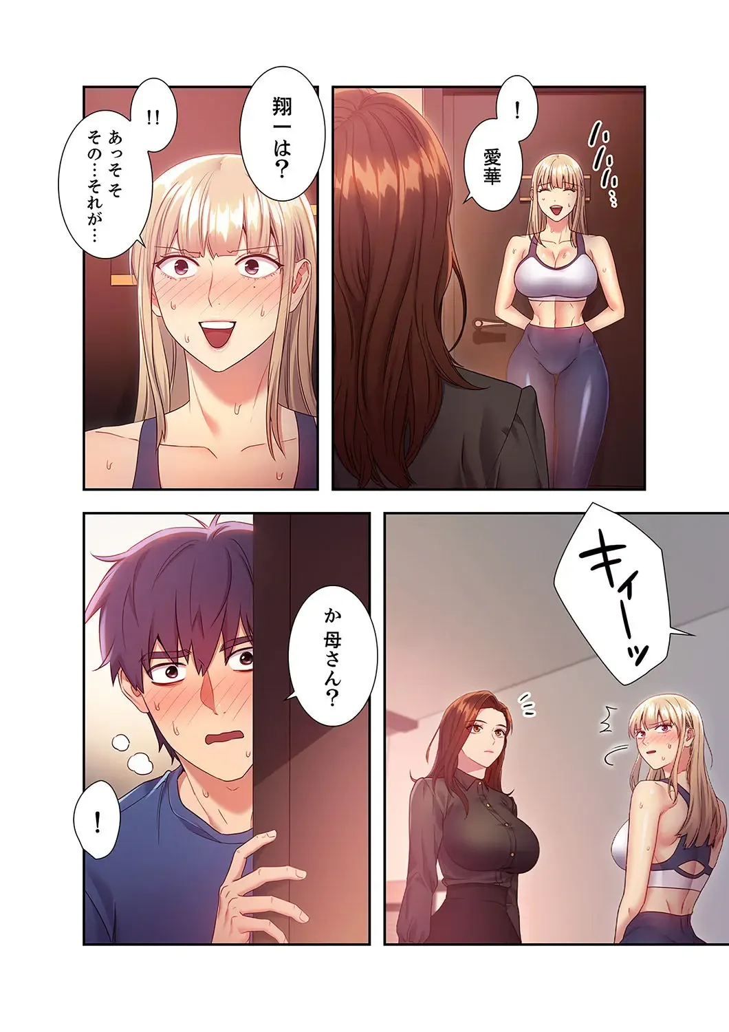 [Red-a] Harem x Harem 2 Fhentai - Page 66