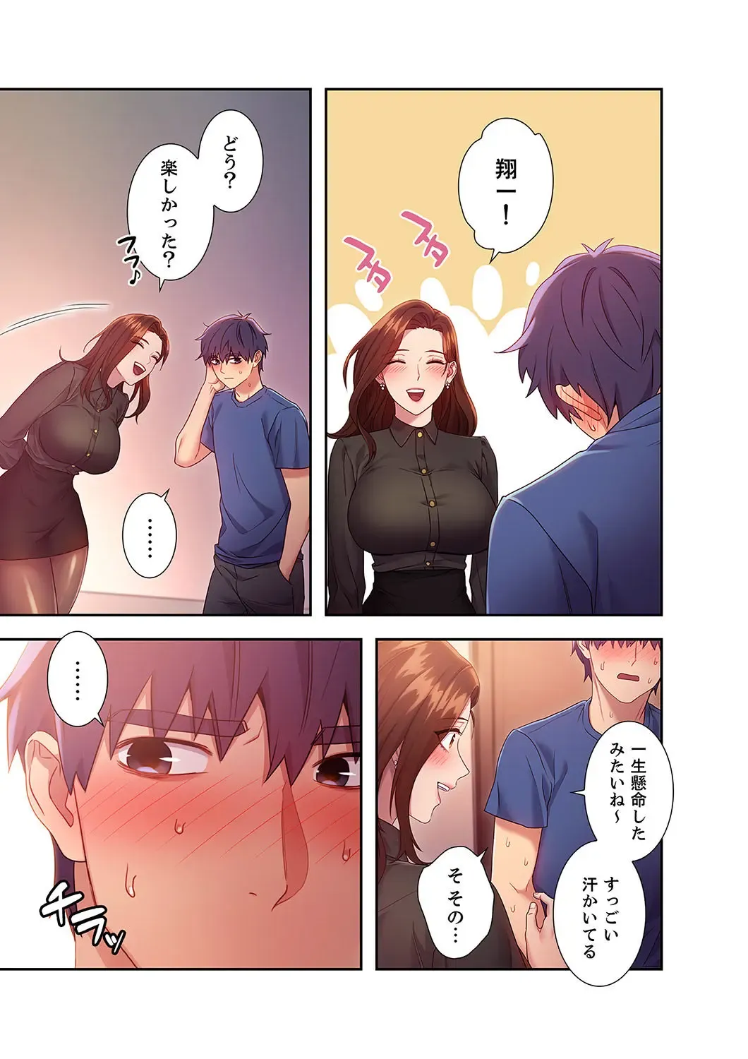 [Red-a] Harem x Harem 2 Fhentai - Page 67