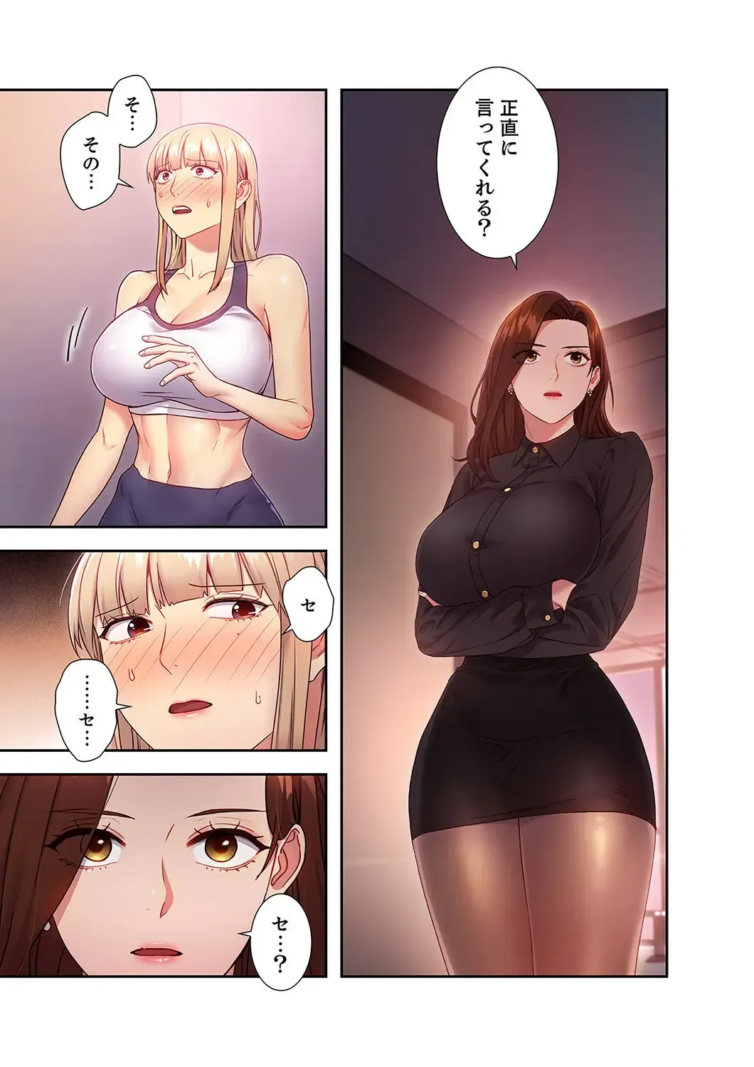 [Red-a] Harem x Harem 2 Fhentai - Page 71