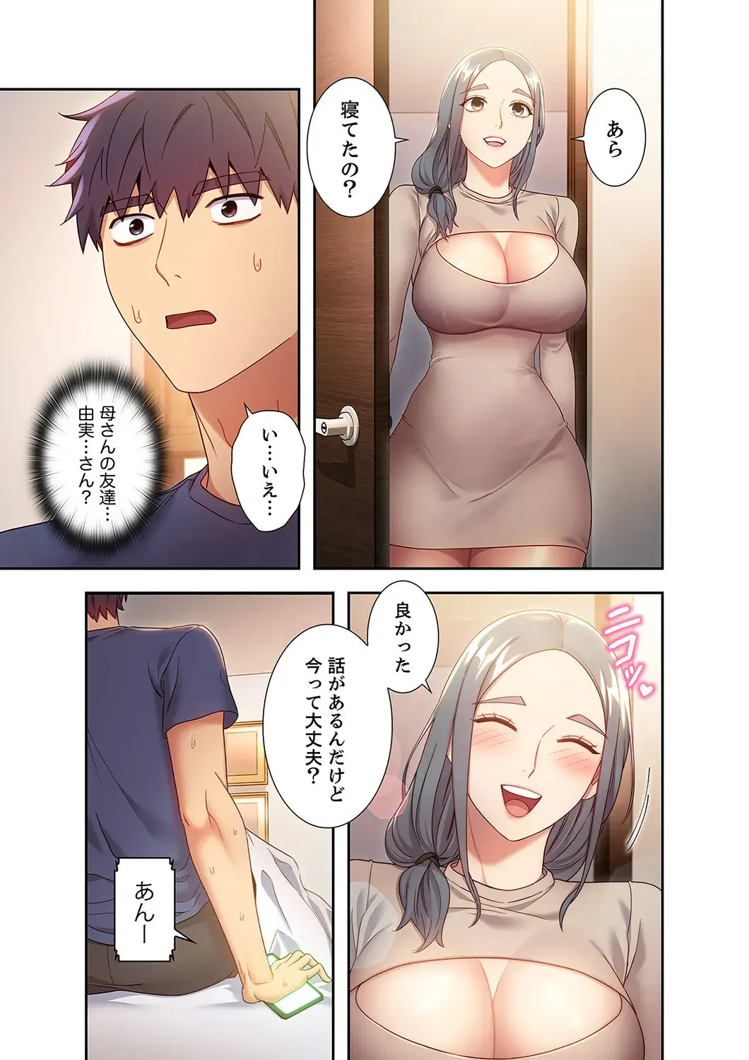 [Red-a] Harem x Harem 2 Fhentai - Page 87