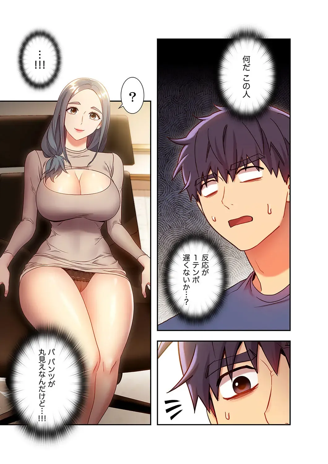 [Red-a] Harem x Harem 2 Fhentai - Page 93