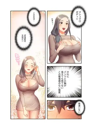 [Red-a] Harem x Harem 2 Fhentai - Page 100