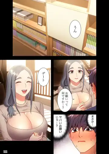 [Red-a] Harem x Harem 2 Fhentai - Page 111