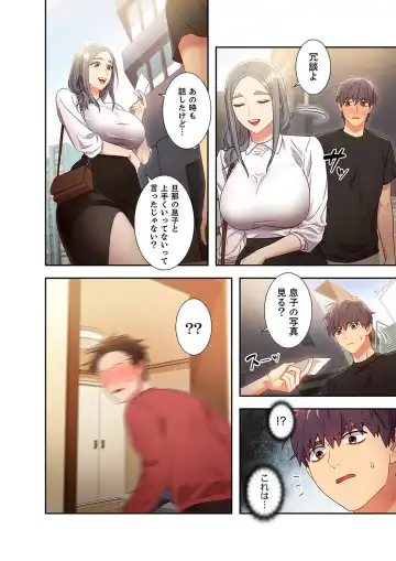 [Red-a] Harem x Harem 2 Fhentai - Page 114