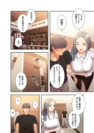 [Red-a] Harem x Harem 2 Fhentai - Page 120