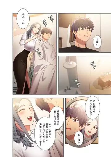 [Red-a] Harem x Harem 2 Fhentai - Page 122