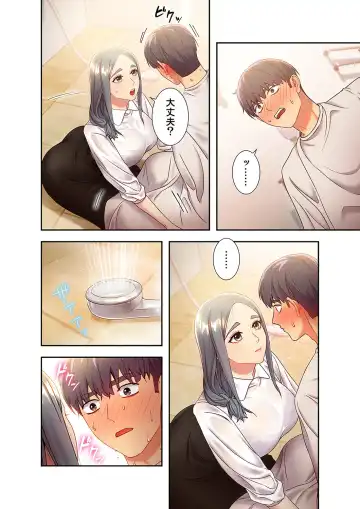 [Red-a] Harem x Harem 2 Fhentai - Page 128