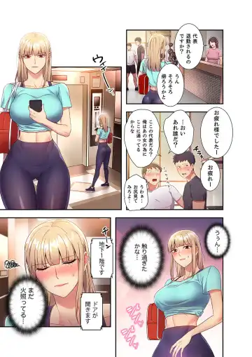 [Red-a] Harem x Harem 2 Fhentai - Page 13