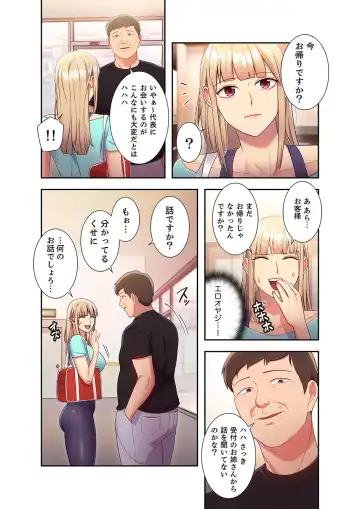 [Red-a] Harem x Harem 2 Fhentai - Page 14