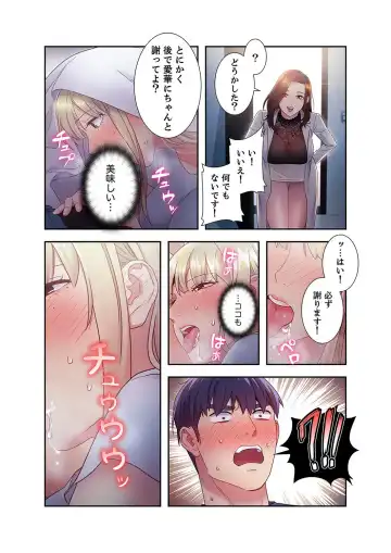 [Red-a] Harem x Harem 2 Fhentai - Page 185
