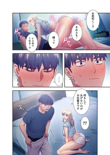 [Red-a] Harem x Harem 2 Fhentai - Page 190