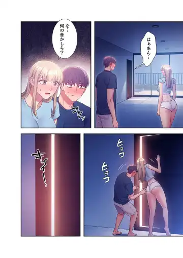 [Red-a] Harem x Harem 2 Fhentai - Page 208