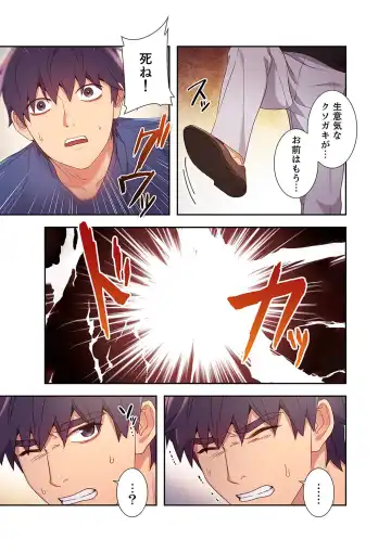 [Red-a] Harem x Harem 2 Fhentai - Page 23