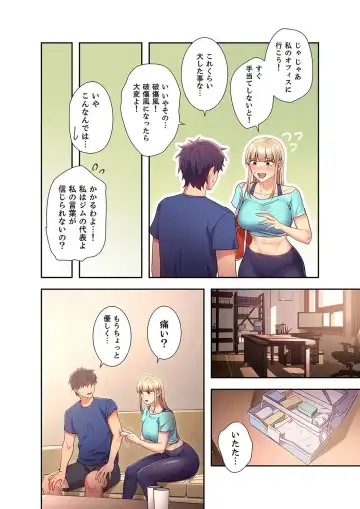 [Red-a] Harem x Harem 2 Fhentai - Page 26